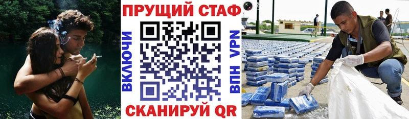 Все наркотики Красный Холм ГАШ  Амфетамин  Героин  hydra ссылки  Меф мяу мяу  A PVP 