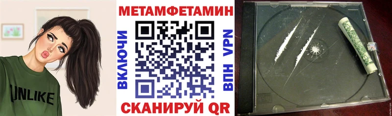 где купить наркоту  Красный Холм  MEGA как войти  Амфетамин 97% 
