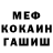 МДМА Molly NekkaLucifer