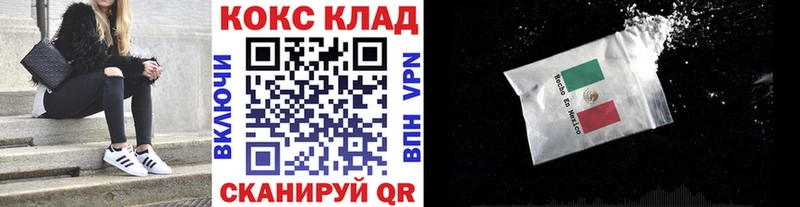 Кокаин Колумбийский  дарк нет формула  Красный Холм  купить наркотики сайты 