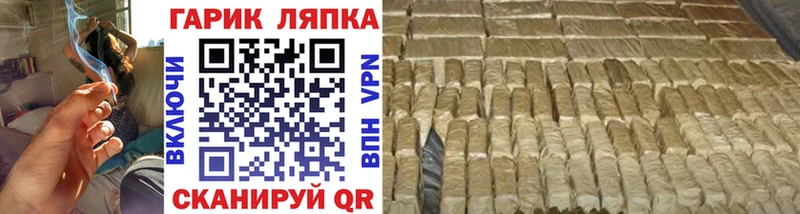 наркотики  Красный Холм  Гашиш AMNESIA HAZE 