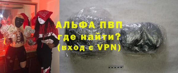 скорость mdpv Белокуриха