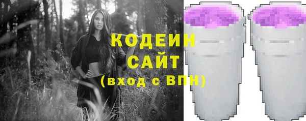 кокаин VHQ Беломорск