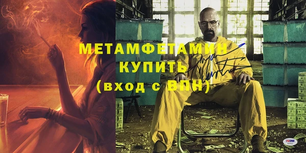 кокаин VHQ Беломорск