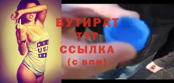 а пвп мука Пересвет