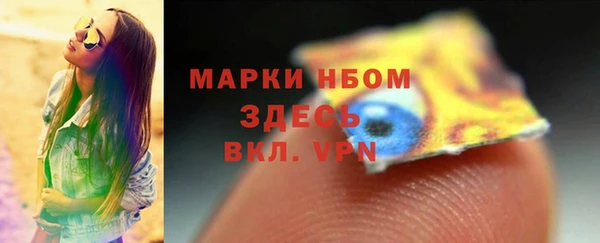 кокаин VHQ Беломорск
