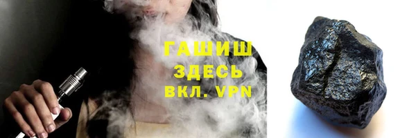 скорость mdpv Белокуриха