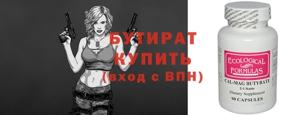 кокаин VHQ Беломорск