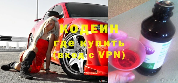 скорость mdpv Белокуриха