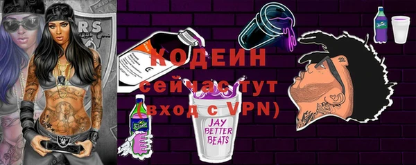 кокаин VHQ Беломорск