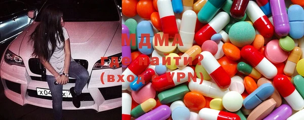 кокаин VHQ Беломорск