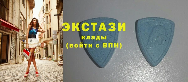 кокаин VHQ Беломорск