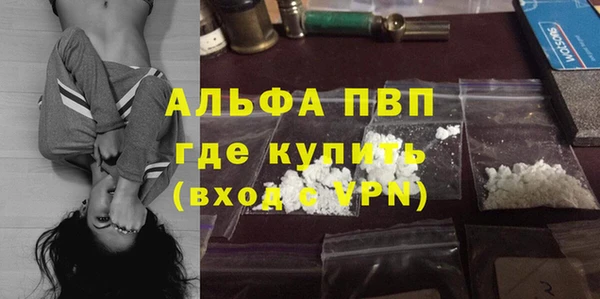 скорость mdpv Белокуриха