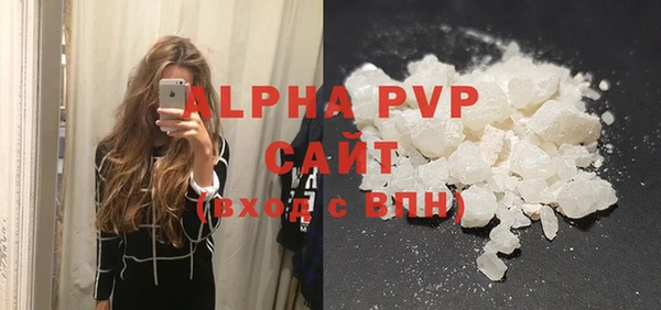 кокаин VHQ Беломорск