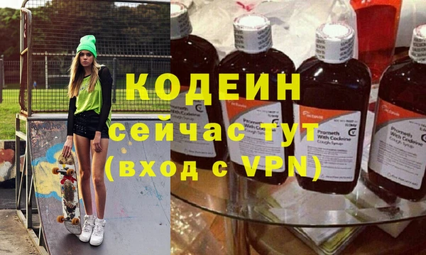 скорость mdpv Белокуриха