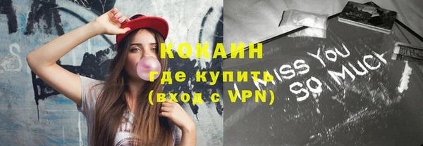 кокаин VHQ Беломорск