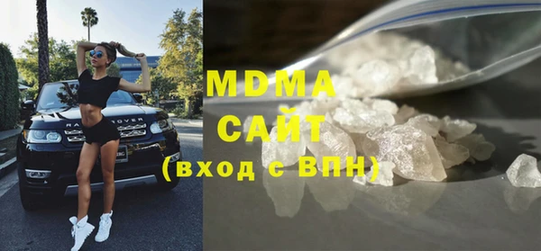 скорость mdpv Белокуриха