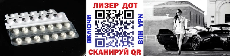 Лсд 25 экстази ecstasy  Красный Холм 