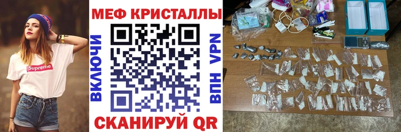 блэк спрут ССЫЛКА  Красный Холм  Меф кристаллы 