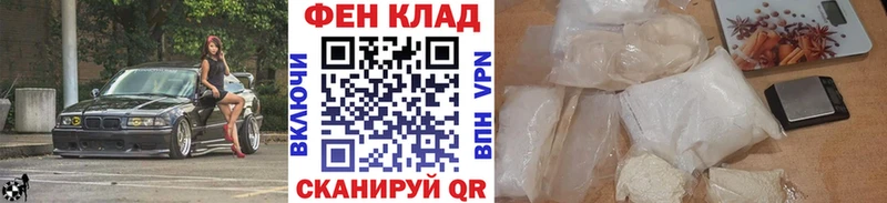 МЕТАМФЕТАМИН витя  Красный Холм 