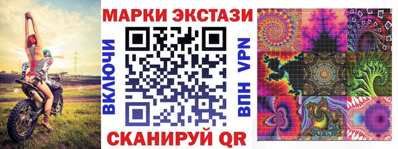 Марки NBOMe 1,8мг  что такое   Красный Холм 