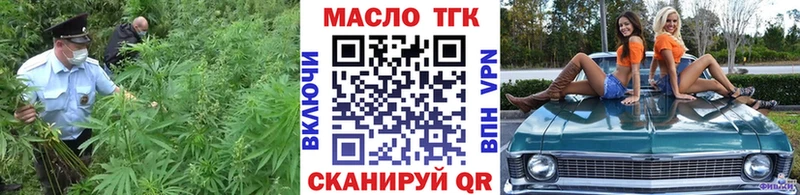 ТГК концентрат  цены наркотик  блэк спрут как войти  Красный Холм 